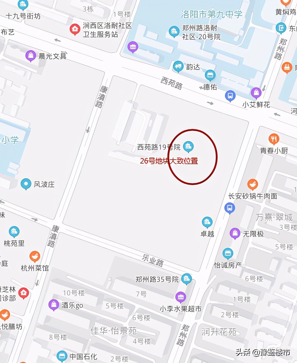 洛阳恒大土地成交结果,洛阳最新土拍成交