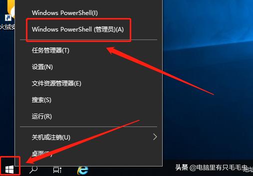 win10ltsc激活最简单的方法,怎样永久激活win10ltsc版本
