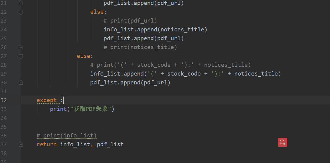 python抓取股票数据,python抓取涨停板的股票