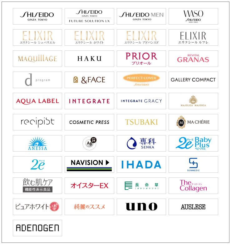 资生堂真的好用吗,了解资生堂