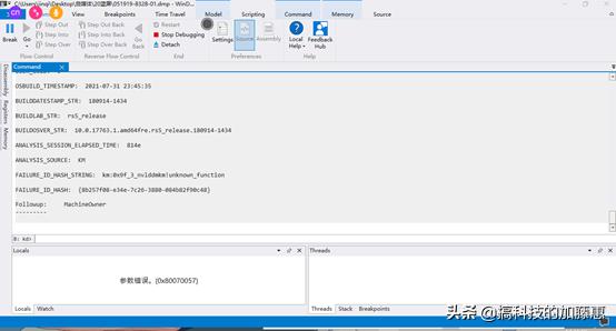 蓝屏不要慌张,多种蓝屏的解决办法