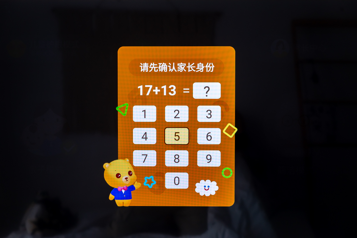 乐视电视x55和f55有啥区别哪个好,乐视超级电视x55pro怎么样