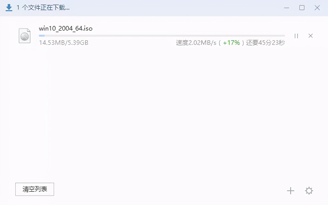 迅雷最新,迅雷更新后怎么恢复原版本