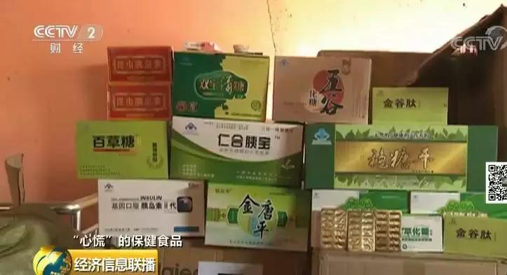 保健品权健事件,权健被央视曝光所有产品还能用吗