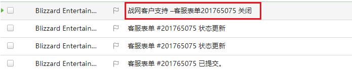 魔兽世界账号被盗,魔兽世界账号被盗金币已处理成功