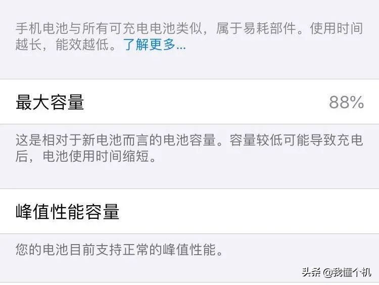 你们都在换什么手机,还没想好换什么手机