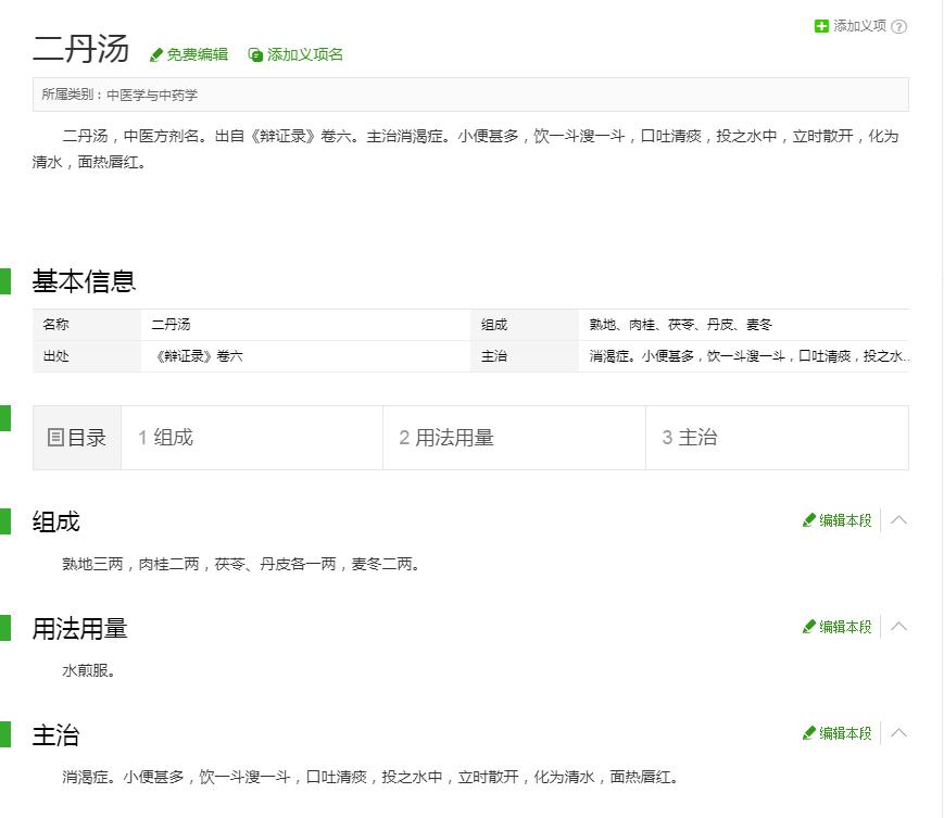 子宫内膜增厚12mm,子宫内膜增厚该怎么办