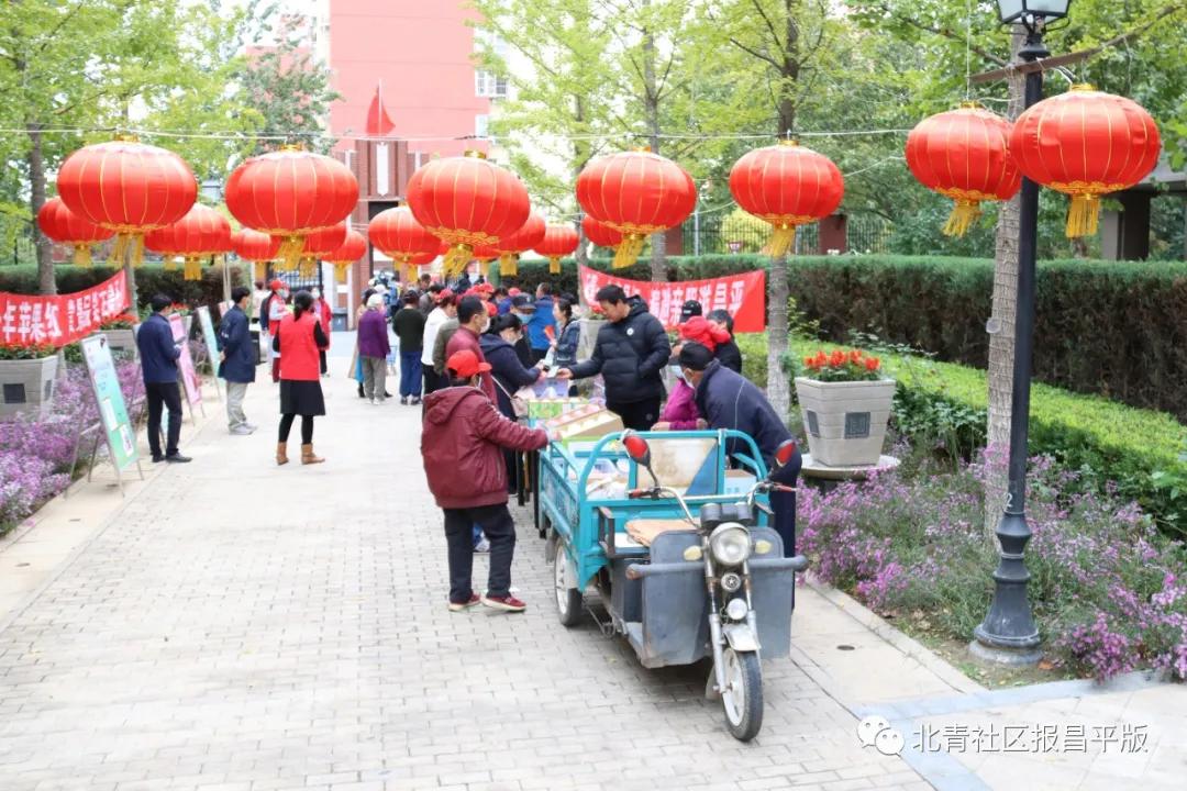 昌平本地苹果,北京昌平区苹果