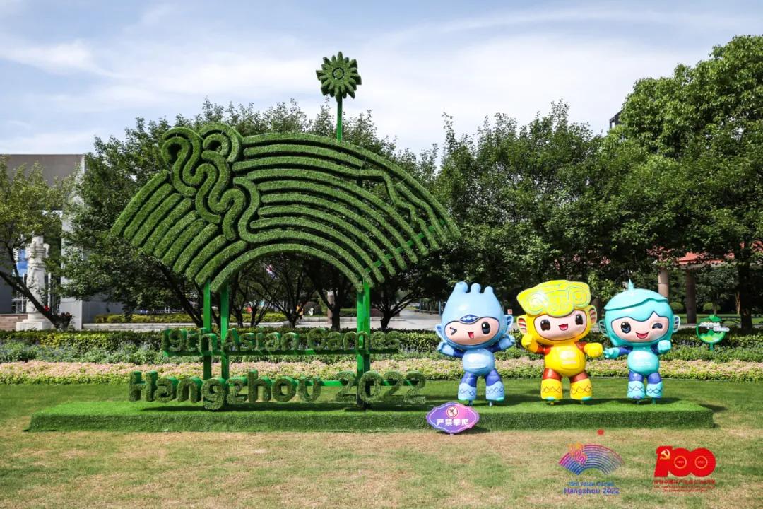 亚运城打卡地,沉浸式参观亚运网红打卡广场