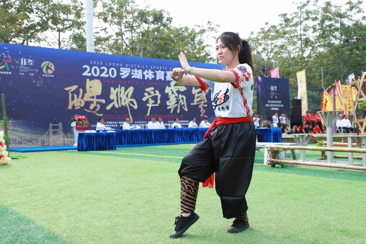 广东省第二届醒狮武术大赛,2020罗湖体育嘉年华醒狮
