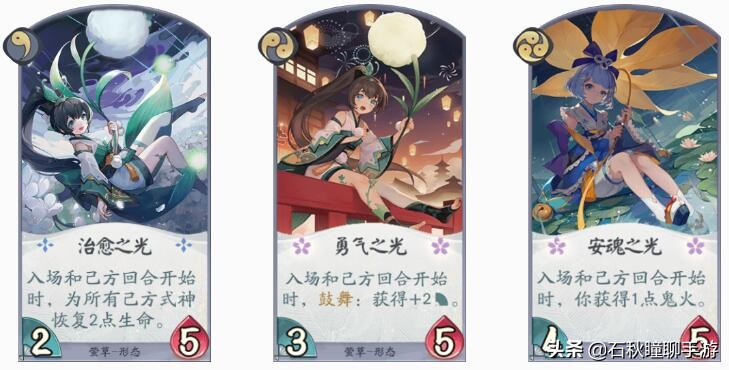 先觉醒萤草还是座敷童子,阴阳师座敷童子御魂搭配最全攻略