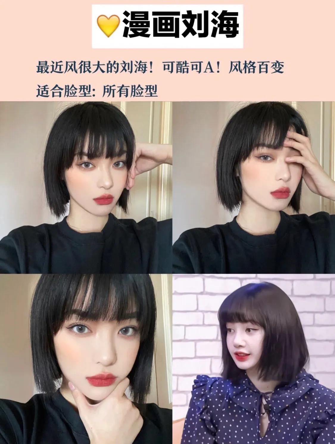 剪长刘海需要刘海软化吗,刘海软化有什么用