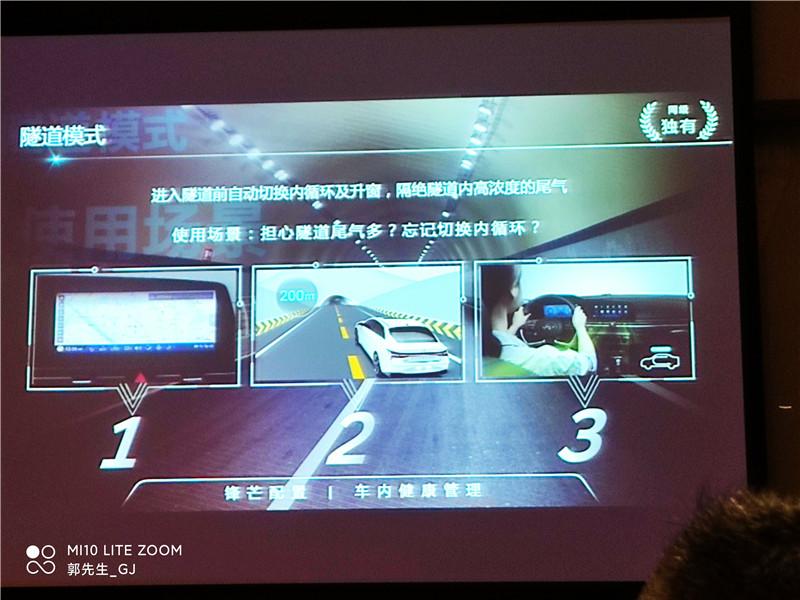 2020现代第七代伊兰特白色,小米社区新品季