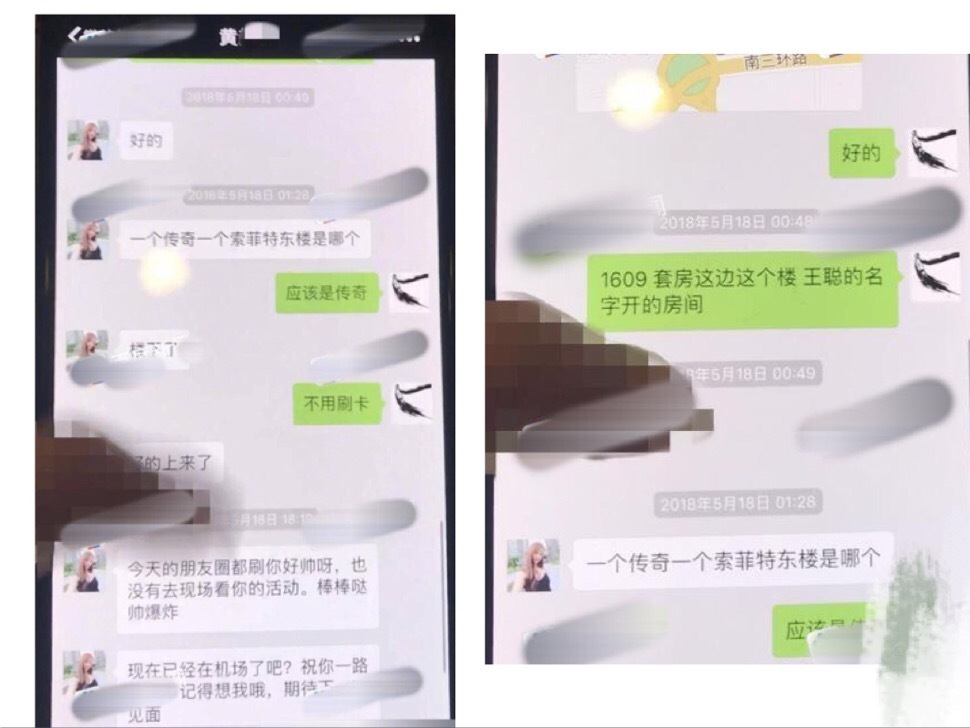 杨烁事件女主角现在怎么样了,杨烁网红事件