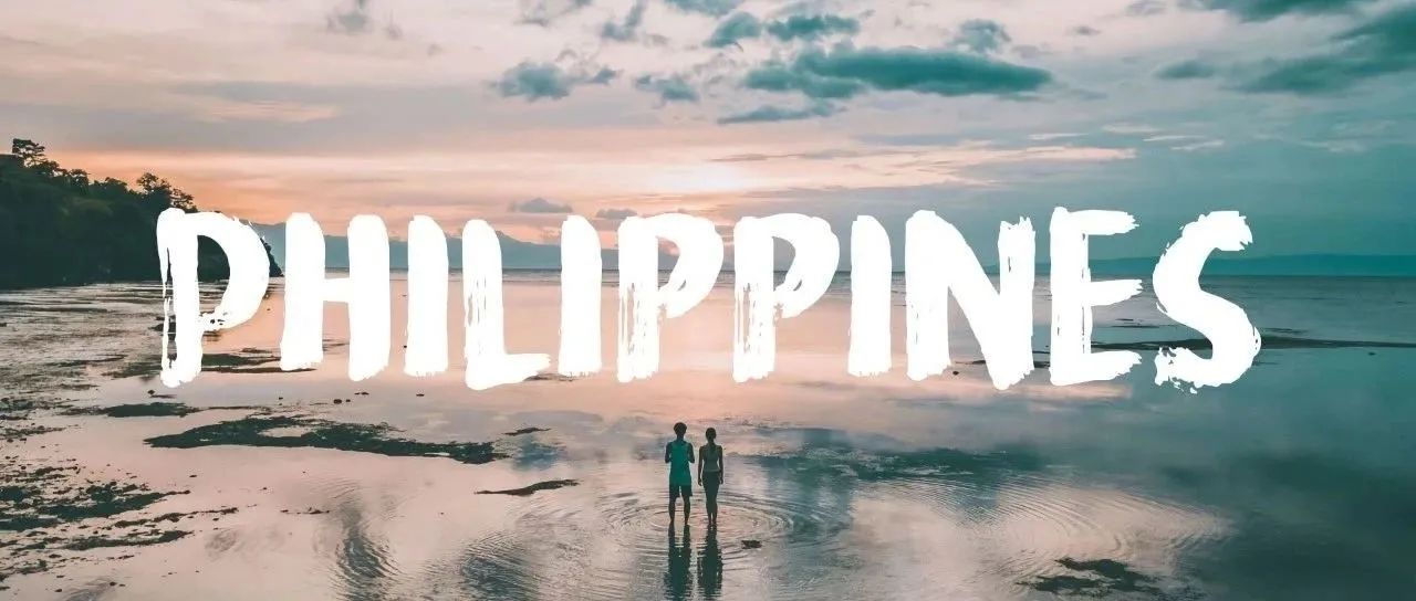 第一次去菲律宾留学必备物品清单,第一次到菲律宾注意事项