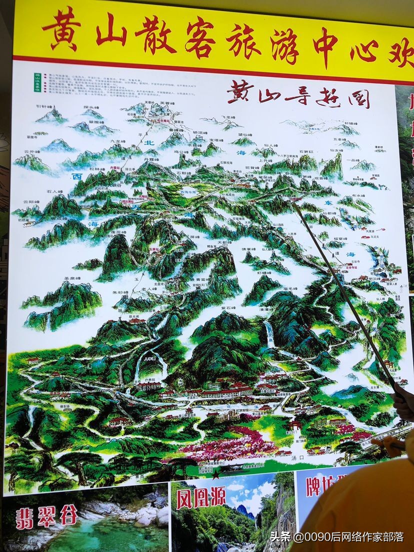 黄山秋天三日游,一品黄山天高云淡价格