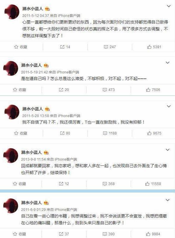 张杰抑郁症视频完整版,张杰得抑郁症