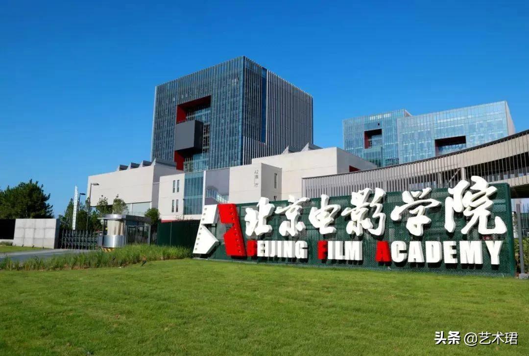 48所艺术类重点院校最新艺考信息,48所艺术类舞蹈重点大学