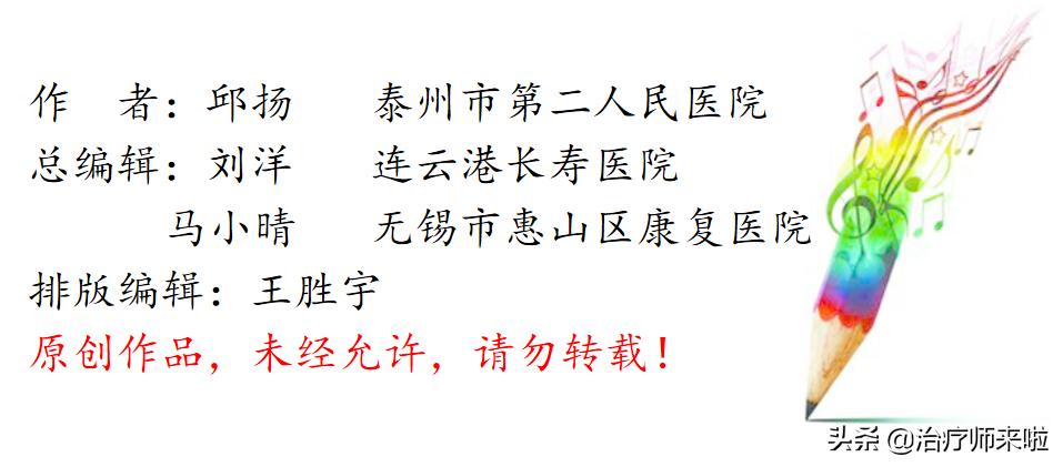 髋关节术后半年康复,髋关节术后早期康复