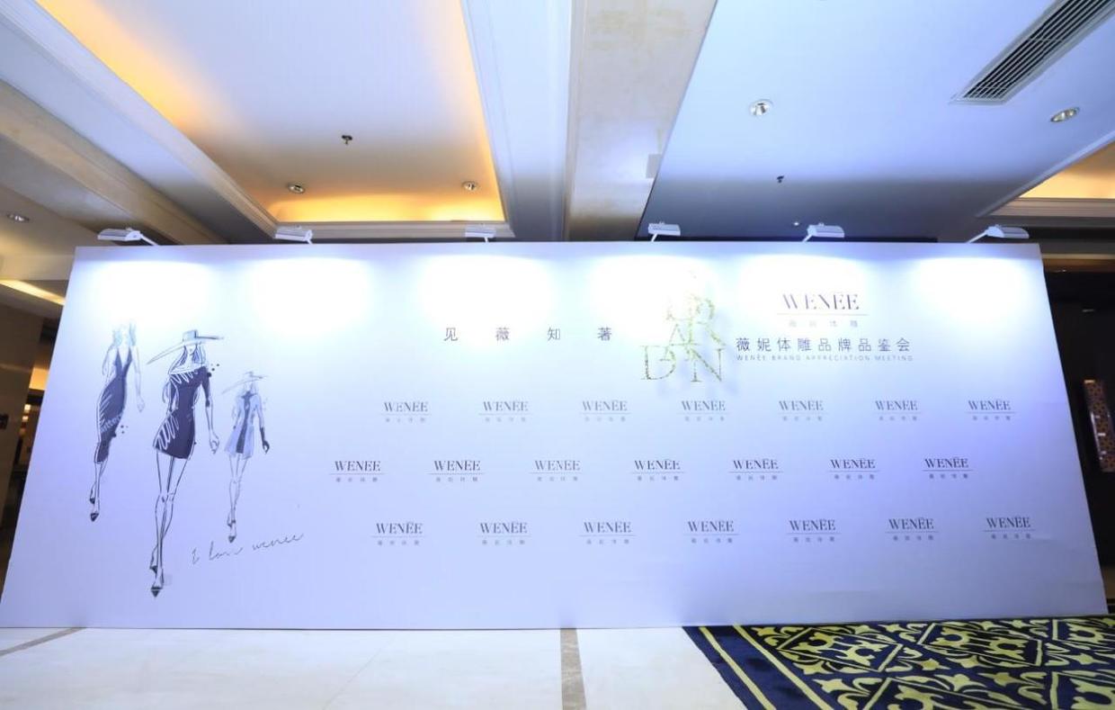 薇妮体雕高级定制大秀,薇妮体雕打卡视频