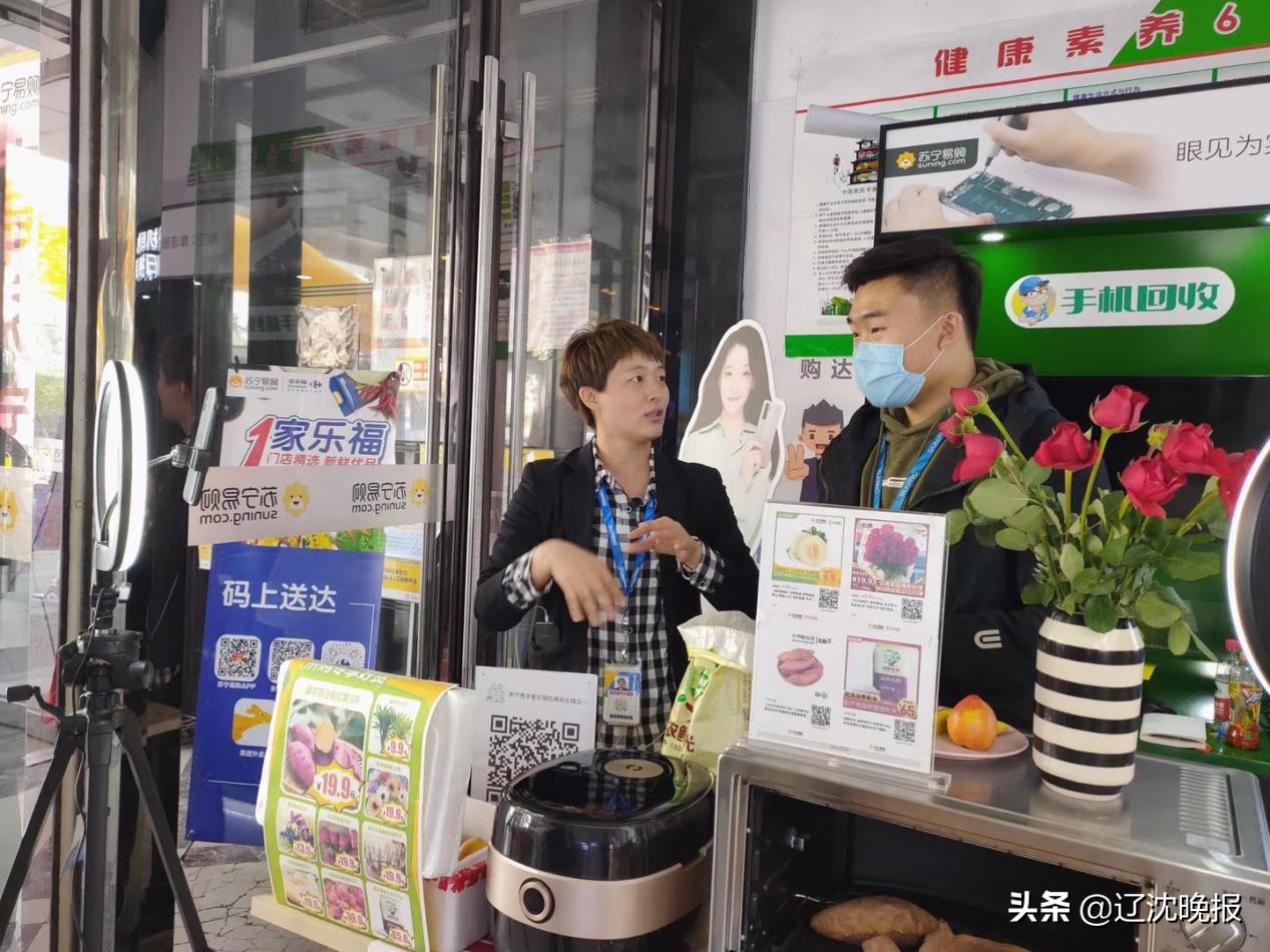 沈阳直播带货抖音,沈阳将举办直播带货节