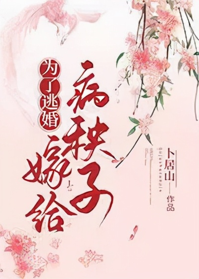 最新完结文一口气看完系列已完结,最新高质量完结文