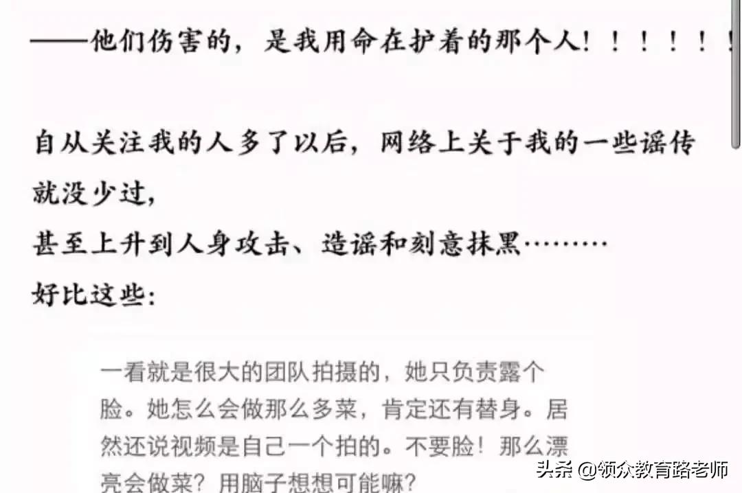 李子柒早期作品村姑女汉子形象,最美网红李子柒