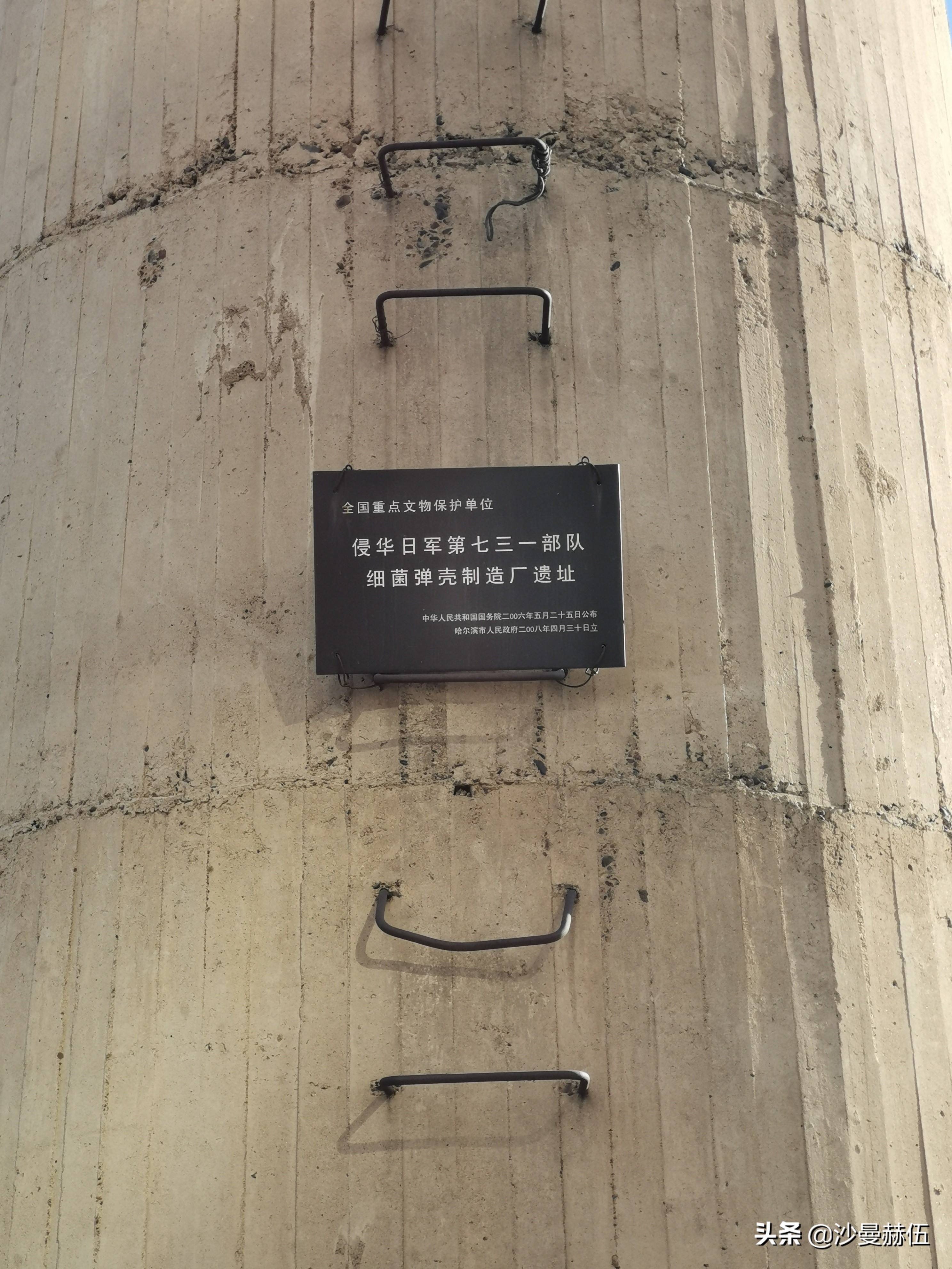 年轮哈尔滨,杨马架子棚改哈西