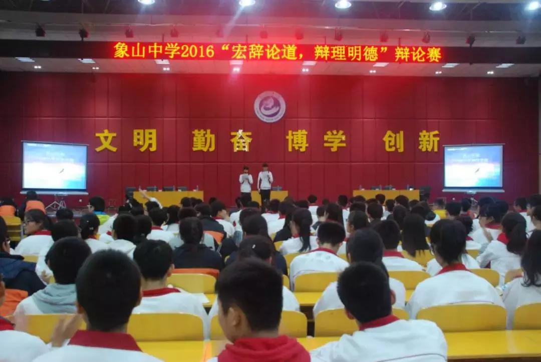 韩城市象山中学杨腾云,韩城市象山中学官网