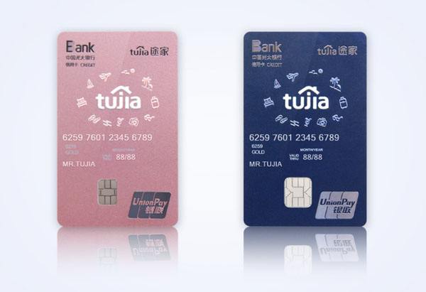 普通信用卡如何达到30万的资金