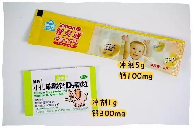 碳酸钙不溶于水怎么补钙,碳酸钙和磷酸钙和柠檬酸钙哪个好