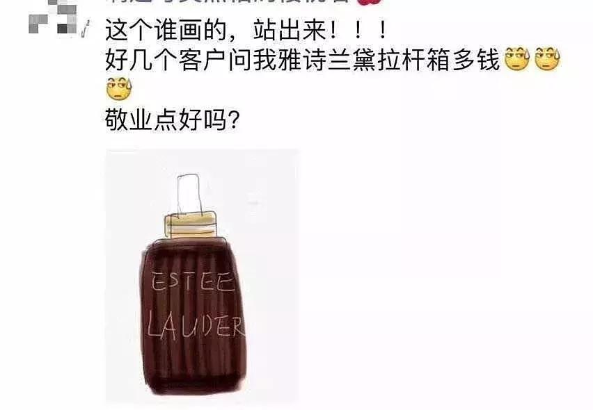 2019年朋友圈的微商和代购们都疯了!全成了灵魂画手和段子王……