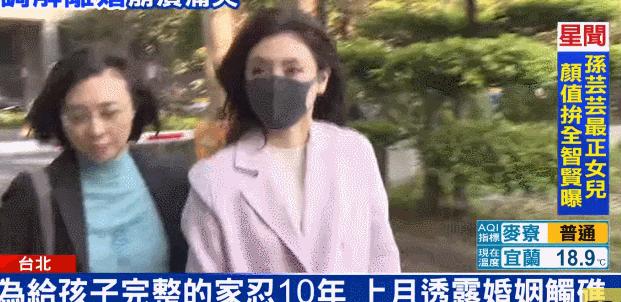 生吞青蛙壁虎，倒立念咒：台湾女艺人“重金求子”全纪录