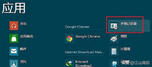 录制屏幕有什么方法?电脑视频会议怎么录制?