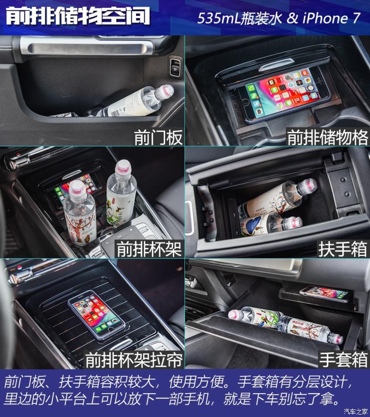 奔驰glb35amg,glb35奔驰评测视频