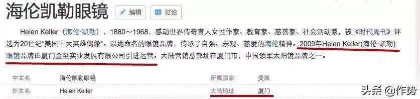 国产最有性价比的眼镜,国产好的眼镜有哪些