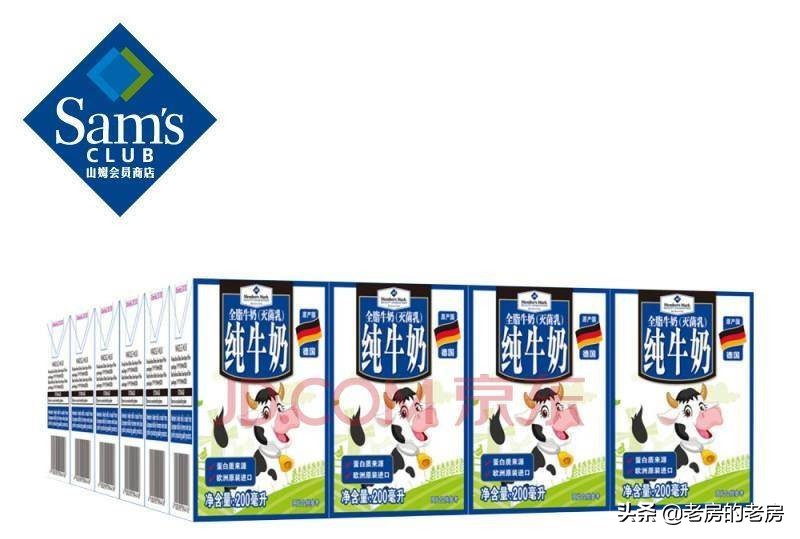 京东山姆超市必买,京东山姆超市买什么划算