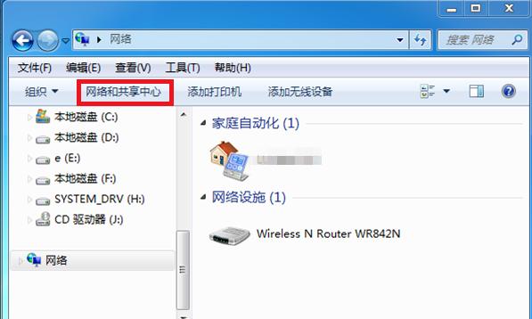 笔记本电脑连接了网络没网,笔记本电脑如何连接手机热点网络