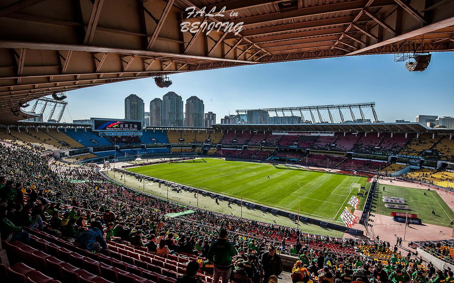 2023赛季国安工体,工体什么时候成为国安主场