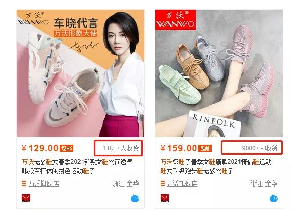 国货之光百元球鞋,国货之光鞋子20-30元