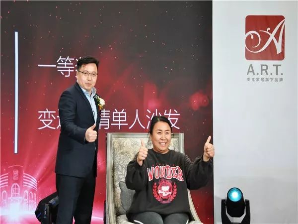 致敬经典引领潮流：美克家居旗下高端品牌A.R.T.入驻许昌