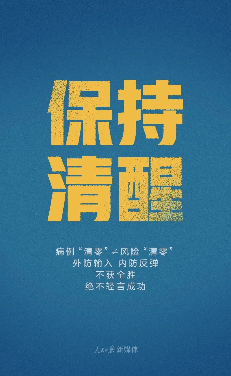 以案示警丨两人多次往返疫情严重国家代购，被拘10天！