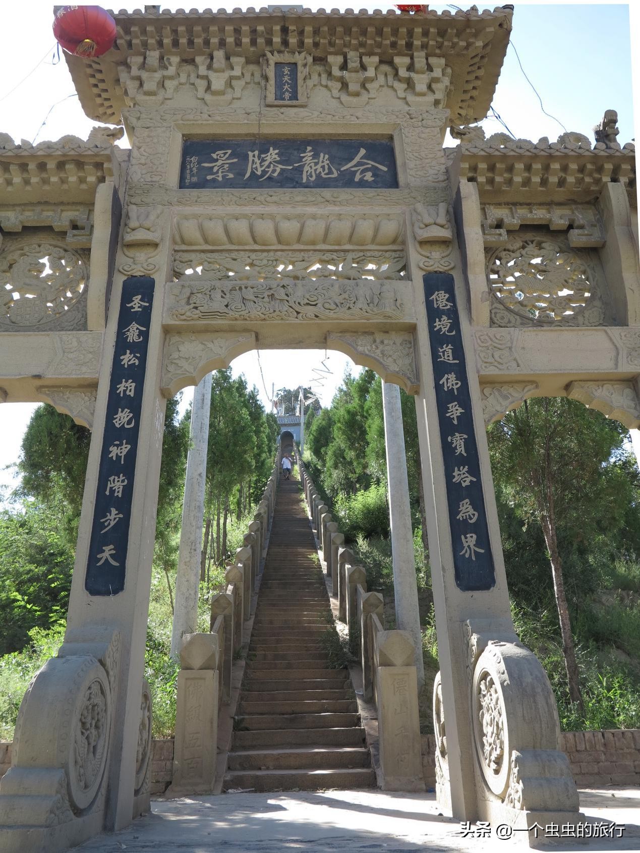 陕北信天游原生态,陕西榆林景点二郎山