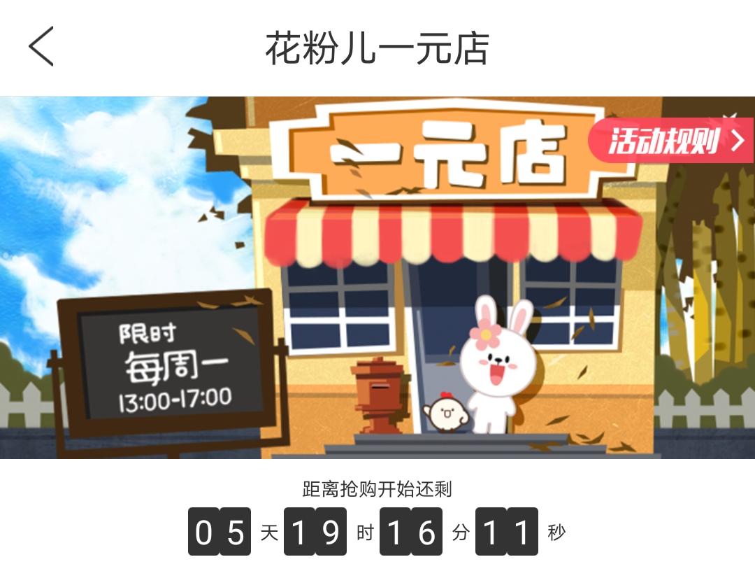 毛晓彤遇到渣男的电视剧,毛晓彤闲鱼账号