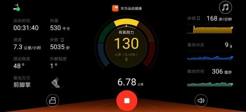 佑美品牌跑步机商品,佑美跑步机10.1寸