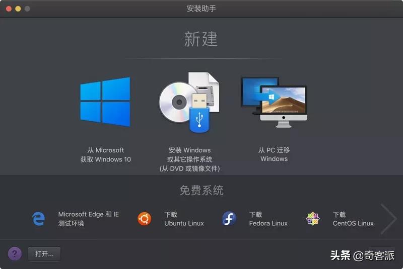 parallelsdesktop15安装mac系统吗,parallelsdesktop18评测