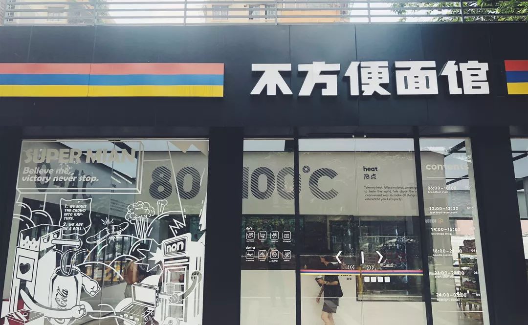 只做一种菜品的店,自己动手做料理的餐厅