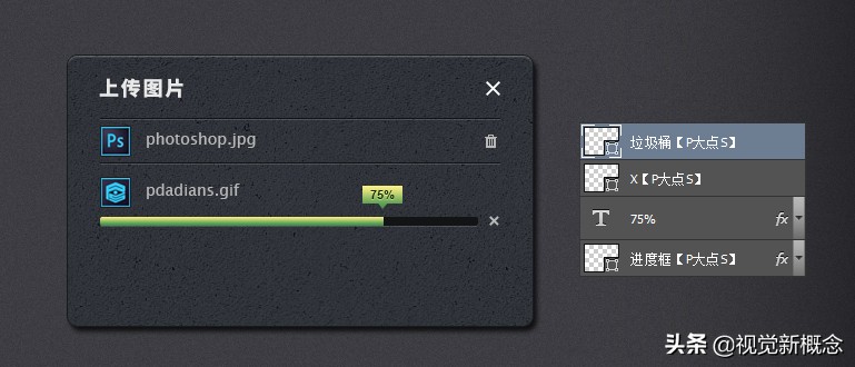 网页设计ps技巧,photoshop网页设计教程