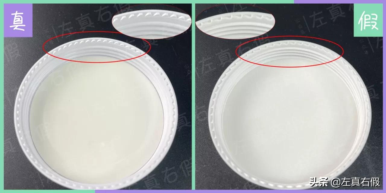 艾珂薇n4面霜真假辨别膏体,艾珂薇n4面霜花椒味儿