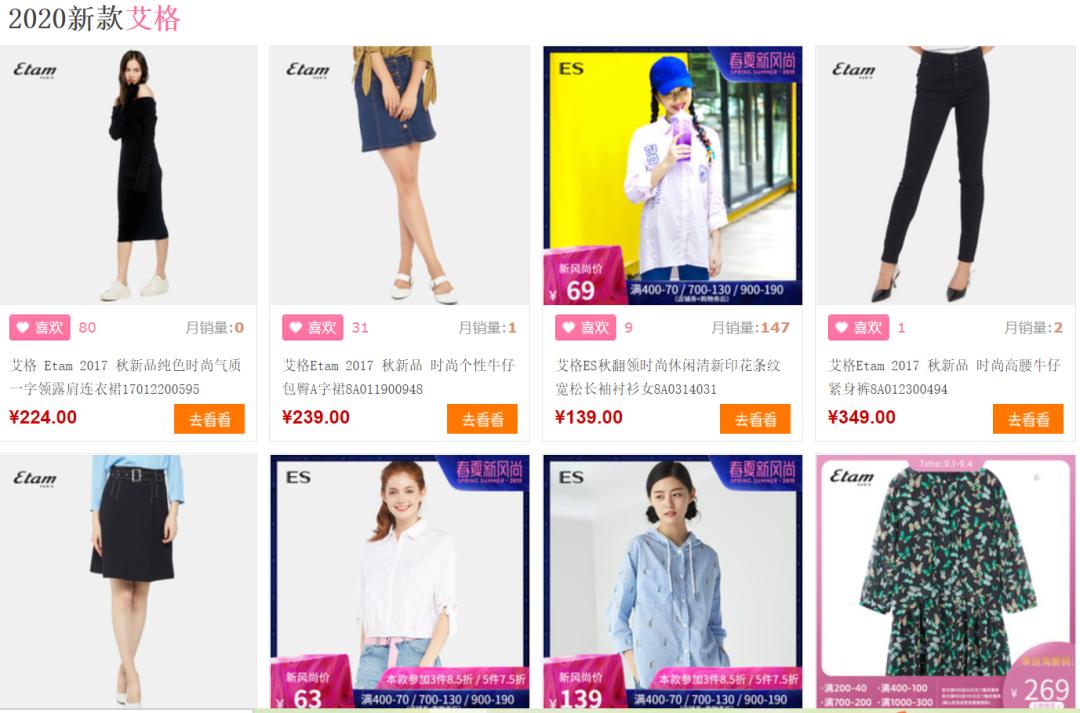 艾格倒闭了,艾格为什么撤店了